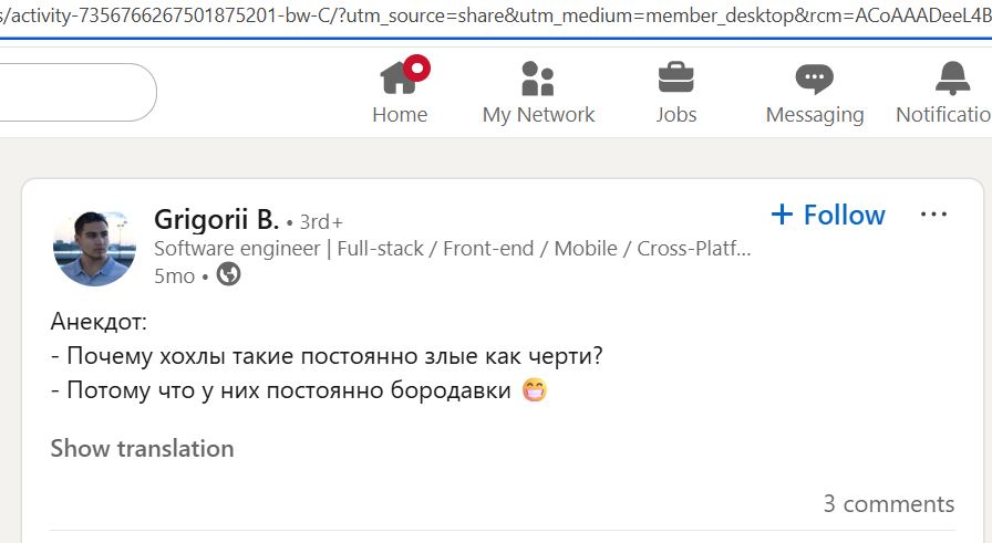 Bushmanov_Grigoriy_001__SoR_022__-Linkedin.jpg